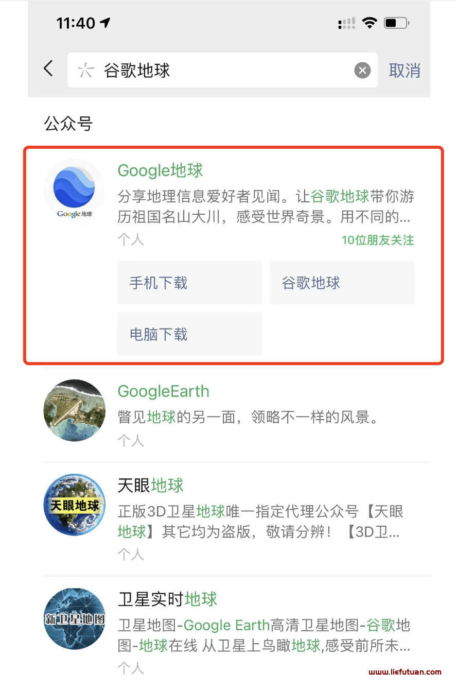图片[7]-谷歌地球项目：拦截搬运粘贴复制，简单操作日赚4000-猎富团