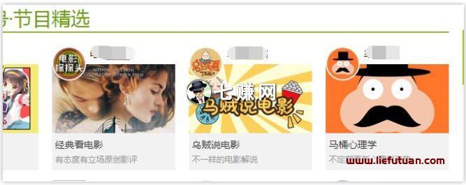 爱奇艺号（爱奇艺视频赚钱项目日入1000+）