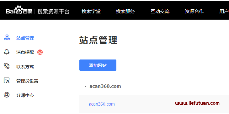 seo综合查询网站（SEOer常用站长工具推荐）-猎富团