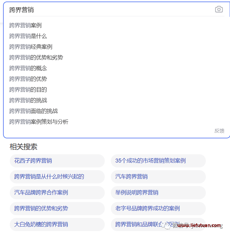 图片[4]-抖音seo运营新模式（百度收录抖音内容，抖音SEO新机会）-猎富团
