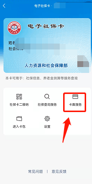 失业金补助微信领取详细教程（失业金补助领取条件，二个月1760元）
