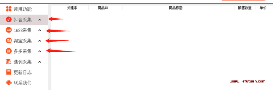 抖音小店无货源运营全攻略教你轻松爆单（8000字保姆级教程零基础可学会）