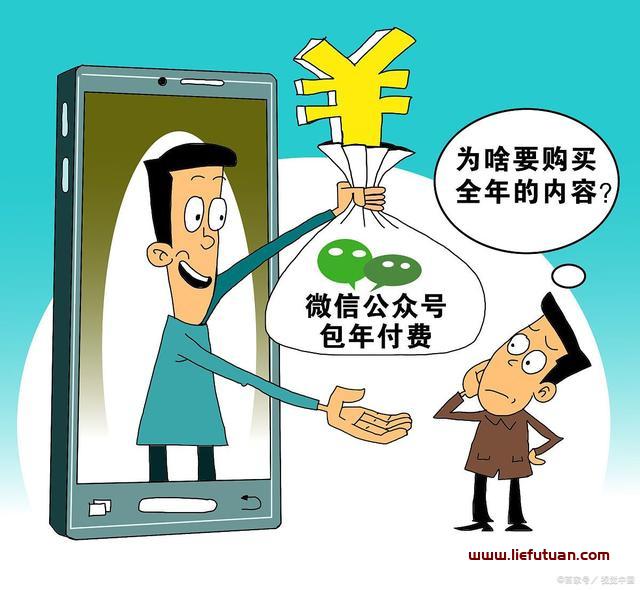 微信公众号如何赚钱（分享5种公众号赚钱途径，轻松月入过万）