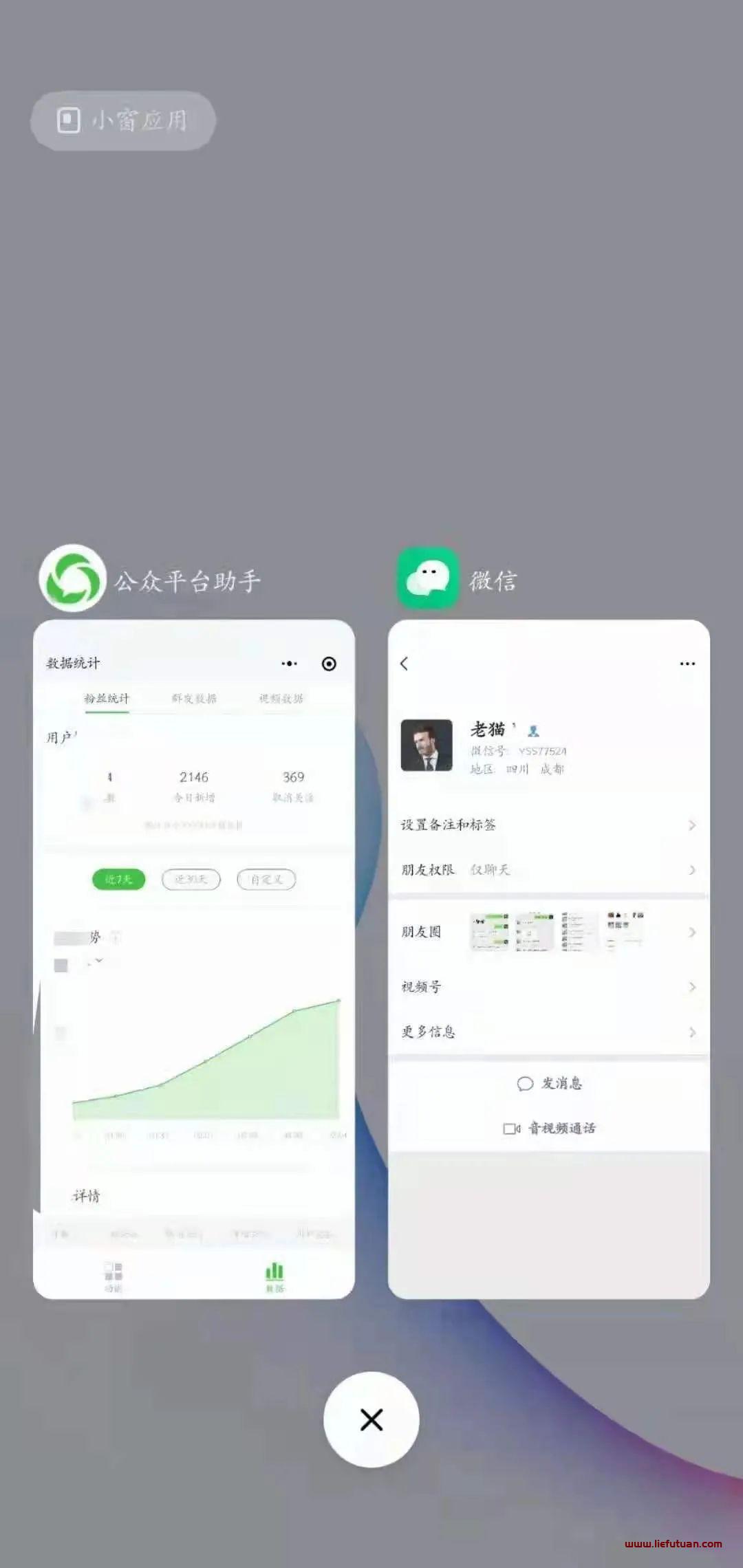 微信seo怎么做（微信公众号搜一搜涨粉秘技：保姆级5000字教程）0成本3天1万+-猎富团