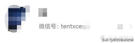 6位极品微信号（改个独一无二特别的微信号ID，好记好听又有寓意）