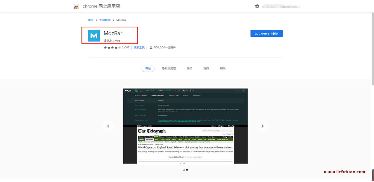 外链查询（SEO站外优化，我对外链的新思路）