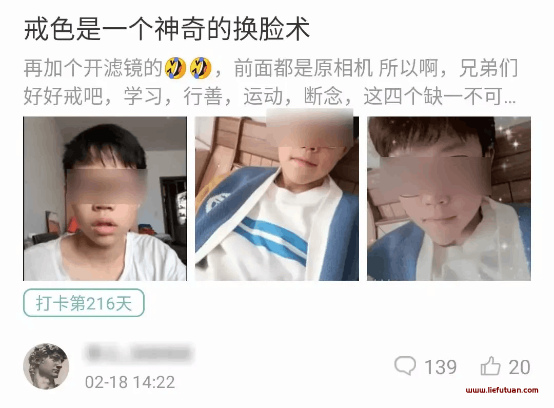 反智的戒色吧，为什么是630万老哥的精神家园