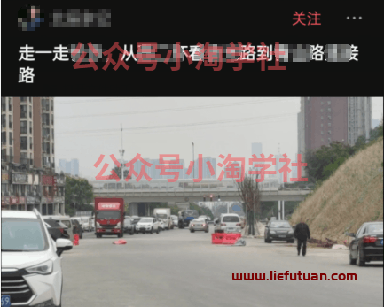 小淘学社:把行车记录仪的视频传头条赚收益,操作简单不费脑,会员实操案例