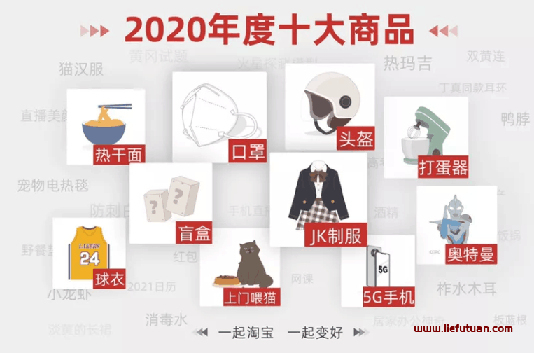 2021淘宝卖什么最赚钱（淘宝更好卖暴利商品前10名）-猎富团