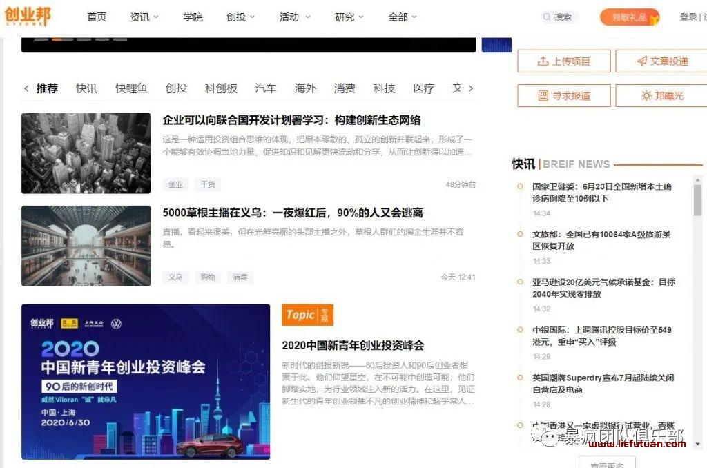 做什么网站能赚钱（分享3个简单但是却赚钱的网站）