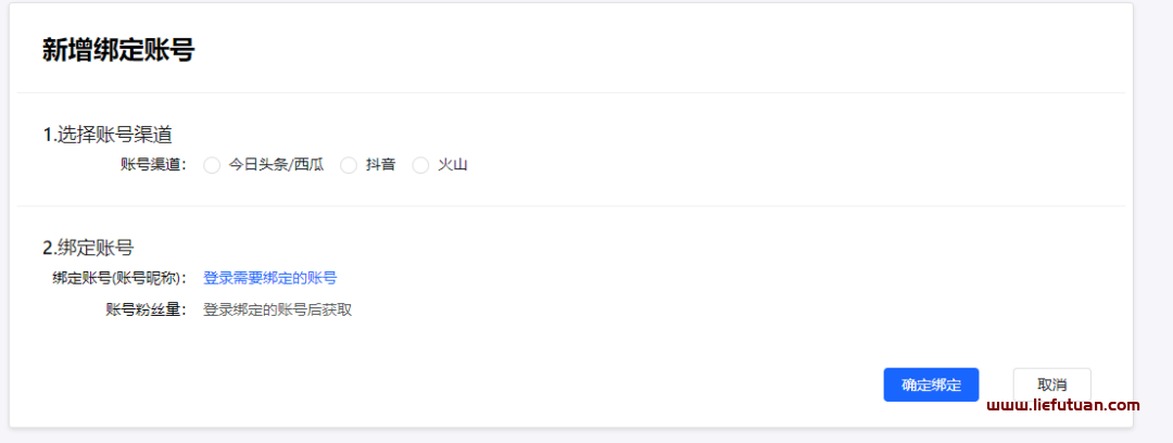 抖音小店无货源运营全攻略教你轻松爆单（8000字保姆级教程零基础可学会）