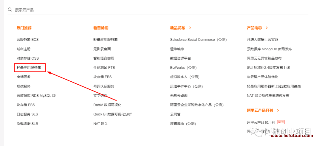 图片[5]-个人博客赚钱模式（如何通过写博客月入过万）-猎富团