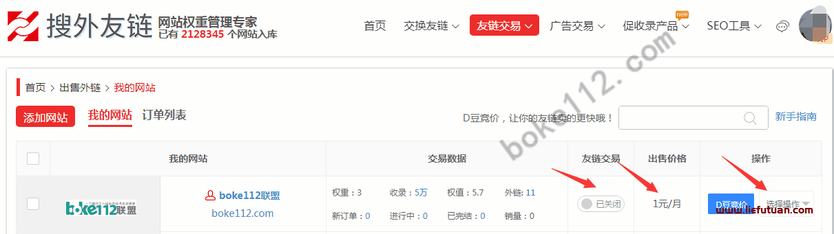个人网站的出售友情链接怎么卖?每个站卖多少链接和多少钱合适? 个人网站的出售友情链接怎么卖?每个站卖多少链接和多少钱合适?