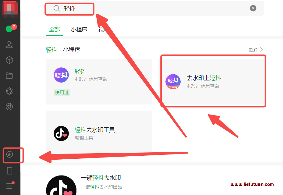 图片[24]-抖音混剪种草卖货号保姆级教程-猎富团
