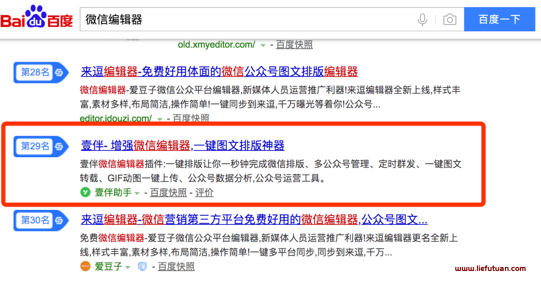 【草根SEO】SEO增长策略和SEO赚钱方法