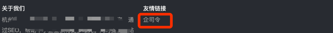 【草根SEO】SEO增长策略和SEO赚钱方法