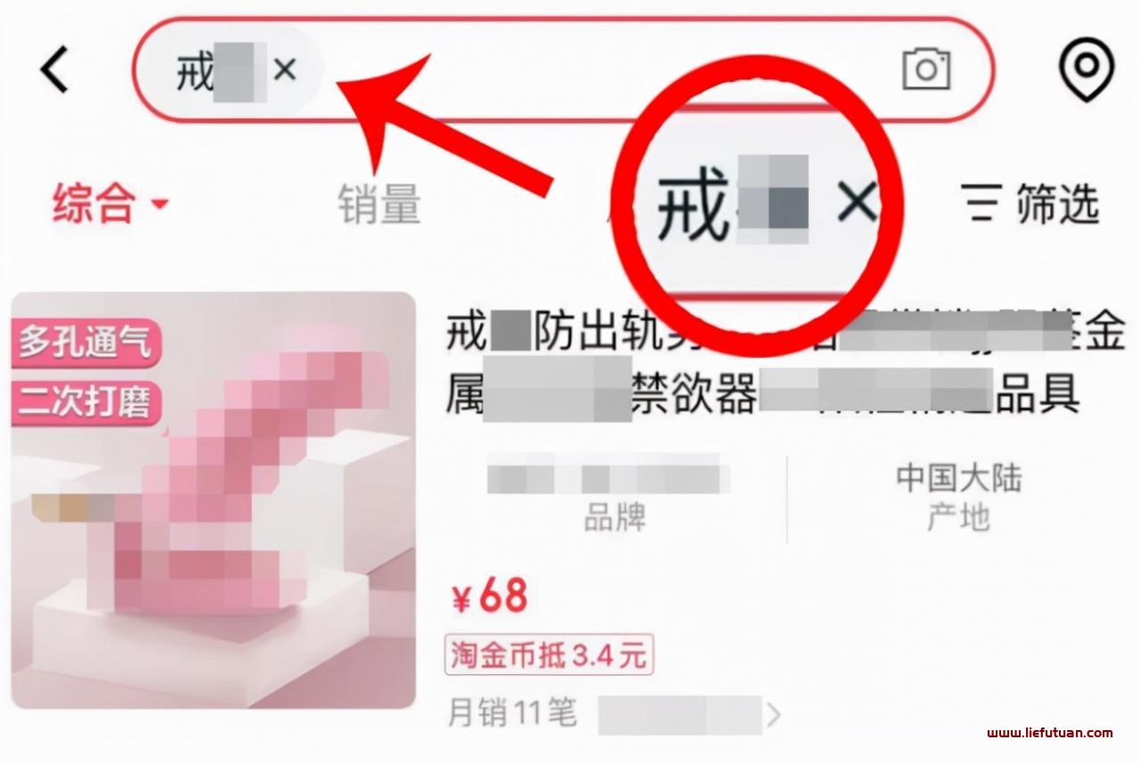反智的戒色吧，为什么是630万老哥的精神家园
