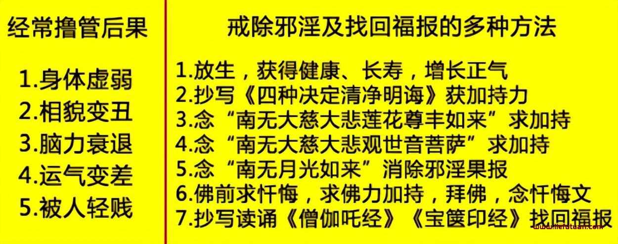 反智的戒色吧，为什么是630万老哥的精神家园