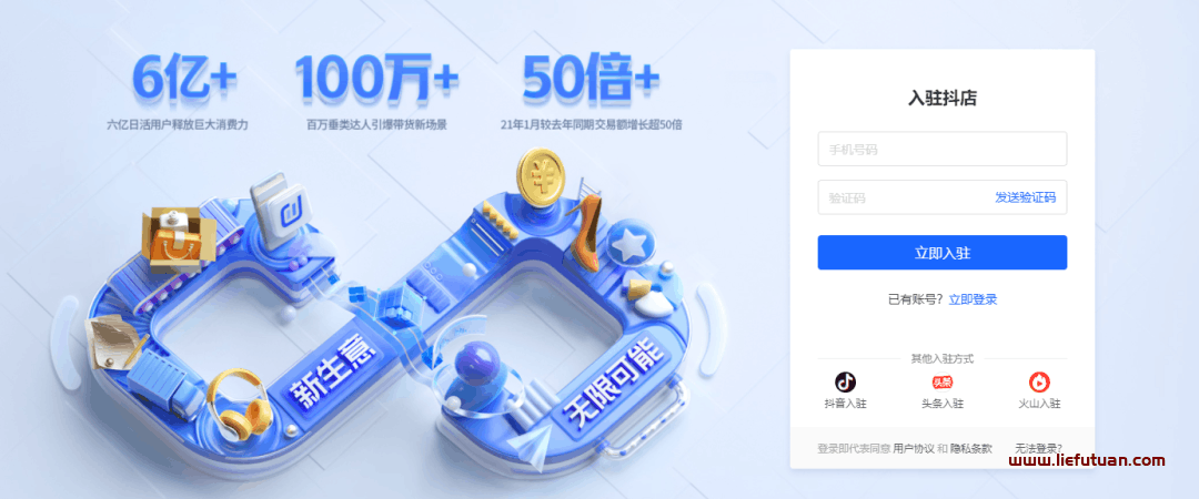 抖音小店无货源运营全攻略教你轻松爆单（8000字保姆级教程零基础可学会）