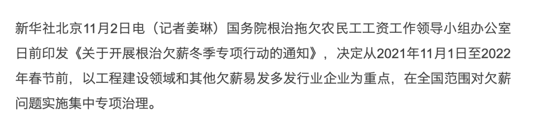 图片[2]-商务部鼓励家庭储存生活必需品（应该囤什么必需品？）-猎富团