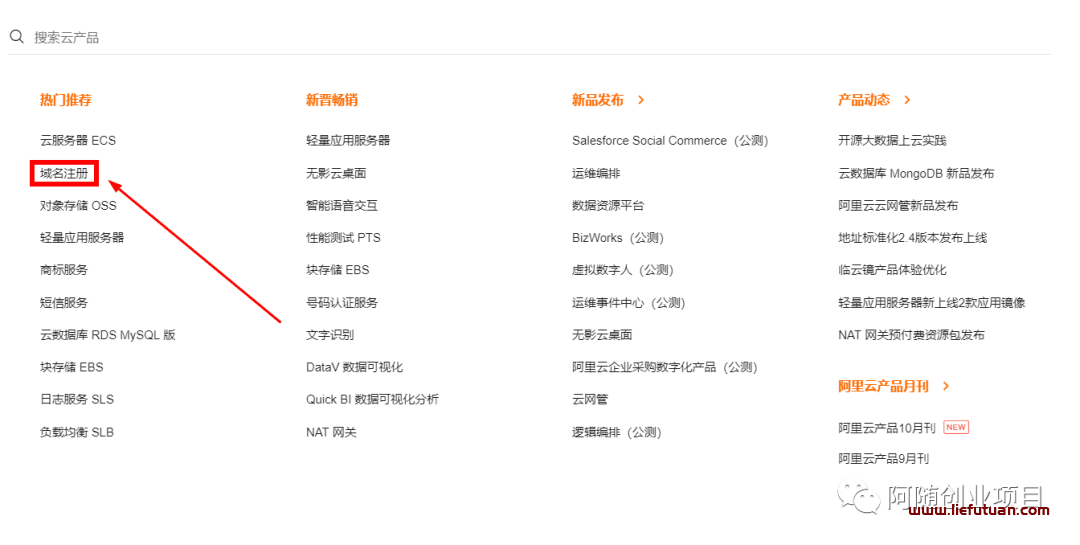 图片[2]-个人博客赚钱模式（如何通过写博客月入过万）-猎富团