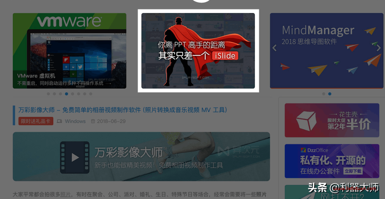网站推广赚钱是怎么做的?8种盈利模式年入几十万