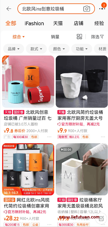 抖音小店无货源运营全攻略教你轻松爆单（8000字保姆级教程零基础可学会）