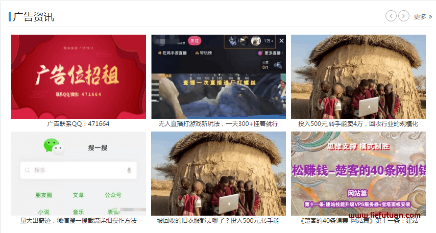 图片[6]-金色旋风网赚论坛（10多年老牌付费资源网站论坛）-猎富团