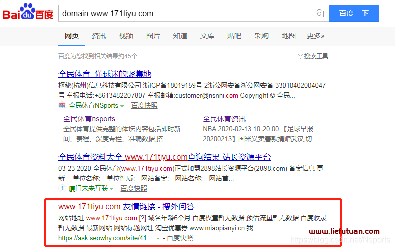 外链查询（SEO站外优化，我对外链的新思路）