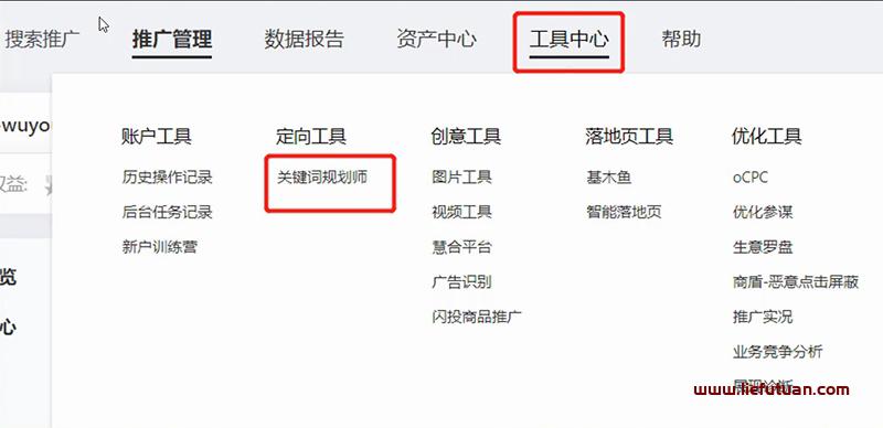 快速打造高权重网站实现海量关键词排名（6步SEO策略轻松学会）-猎富团