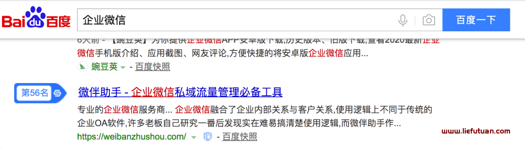 【草根SEO】SEO增长策略和SEO赚钱方法