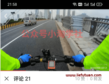 小淘学社:把行车记录仪的视频传头条赚收益,操作简单不费脑,会员实操案例