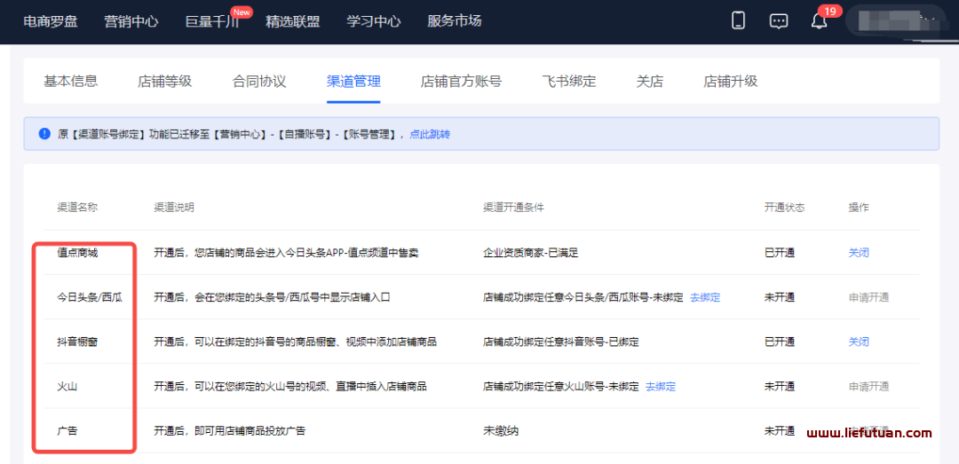 抖音小店无货源运营全攻略教你轻松爆单（8000字保姆级教程零基础可学会）