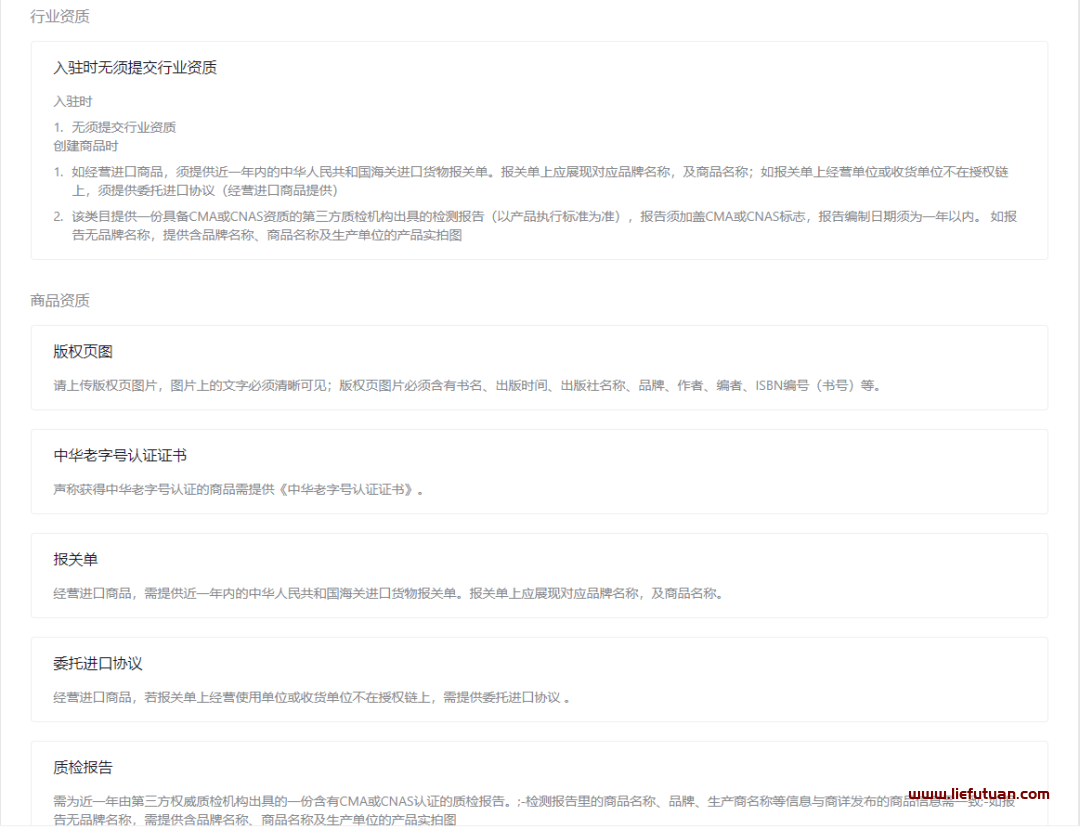 抖音小店无货源运营全攻略教你轻松爆单（8000字保姆级教程零基础可学会）