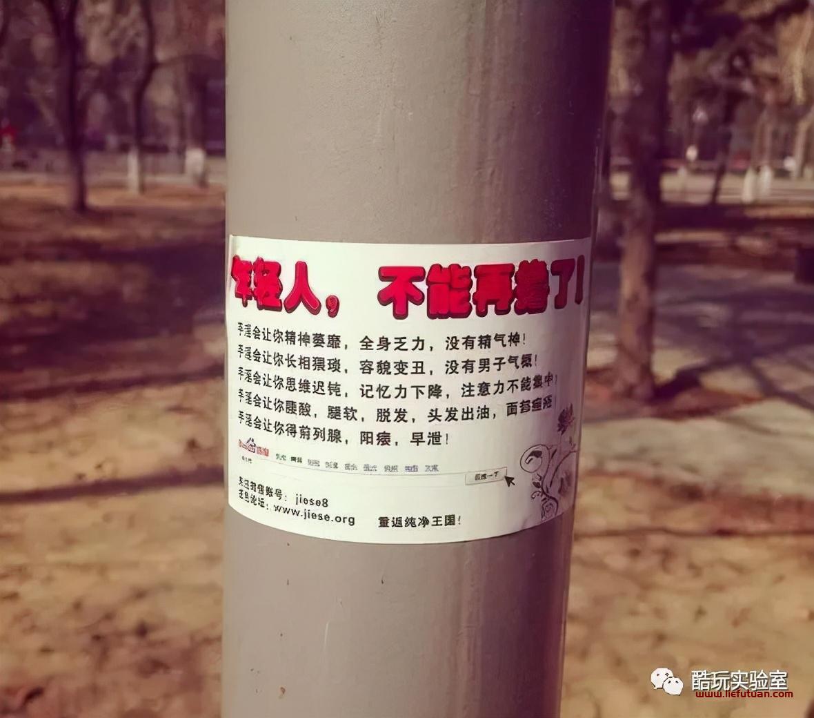 反智的戒色吧，为什么是630万老哥的精神家园
