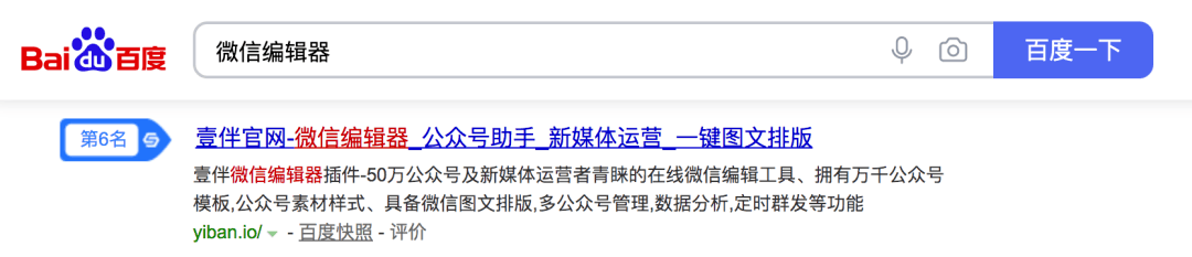 【草根SEO】SEO增长策略和SEO赚钱方法