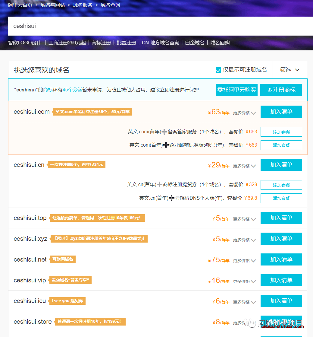 图片[4]-个人博客赚钱模式（如何通过写博客月入过万）-猎富团