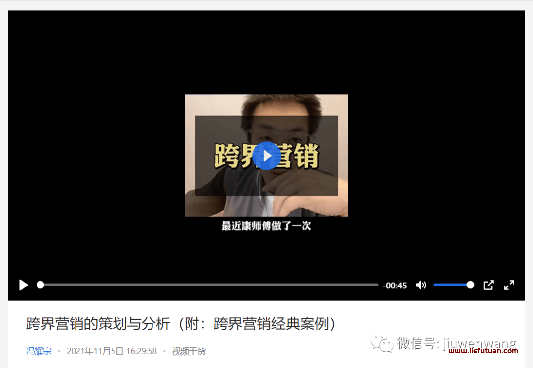 图片[5]-抖音seo运营新模式（百度收录抖音内容，抖音SEO新机会）-猎富团