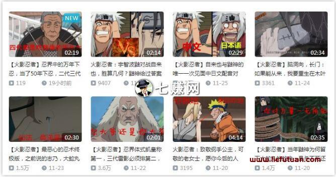 爱奇艺号（爱奇艺视频赚钱项目日入1000+）