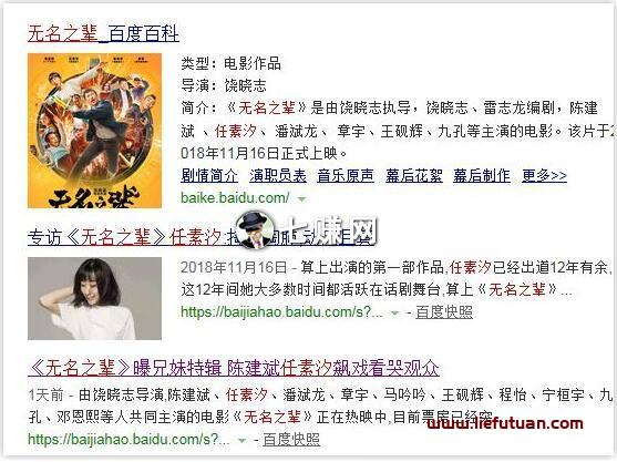 爱奇艺号（爱奇艺视频赚钱项目日入1000+）