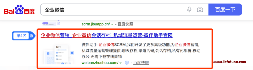 【草根SEO】SEO增长策略和SEO赚钱方法