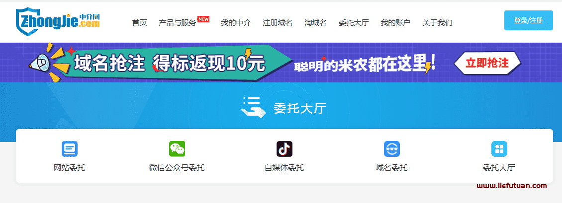 图片[3]-中介网Zhongjie（域名中介交易平台网站）-猎富团