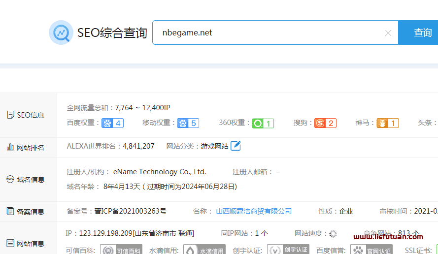 图片[2]-NBE游赚网（游戏工作室赚钱网站）-猎富团
