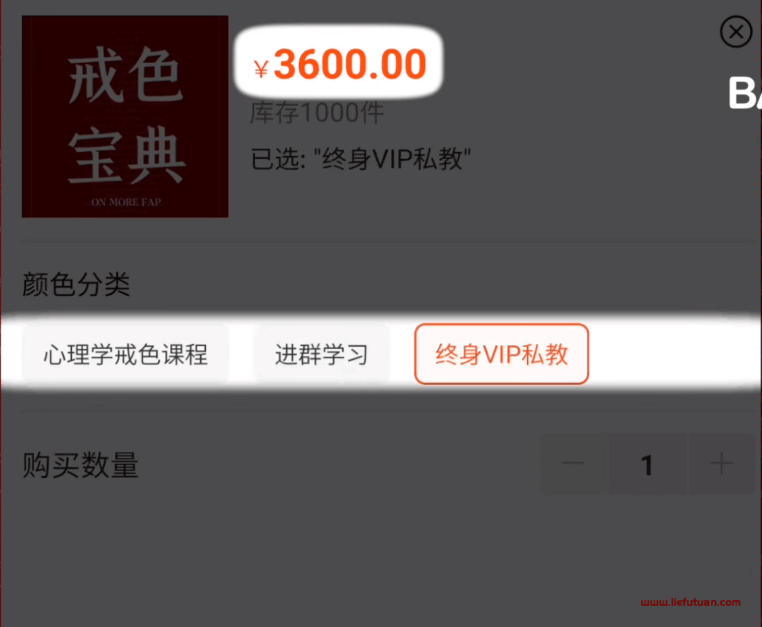 反智的戒色吧，为什么是630万老哥的精神家园