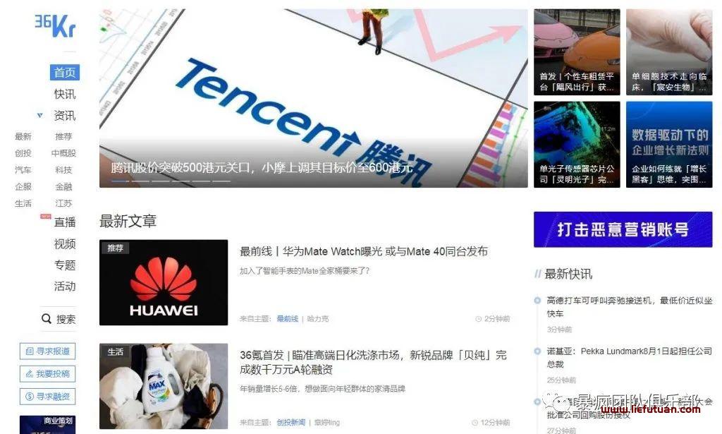 做什么网站能赚钱（分享3个简单但是却赚钱的网站）-猎富团