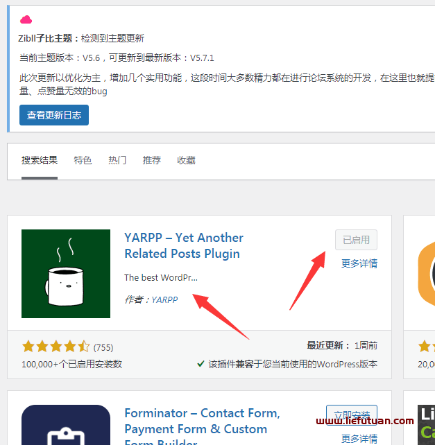 图片[1]-wordpress相关文章插件Yet Another Related Posts Plugin美化教程【站长自用】-猎富团