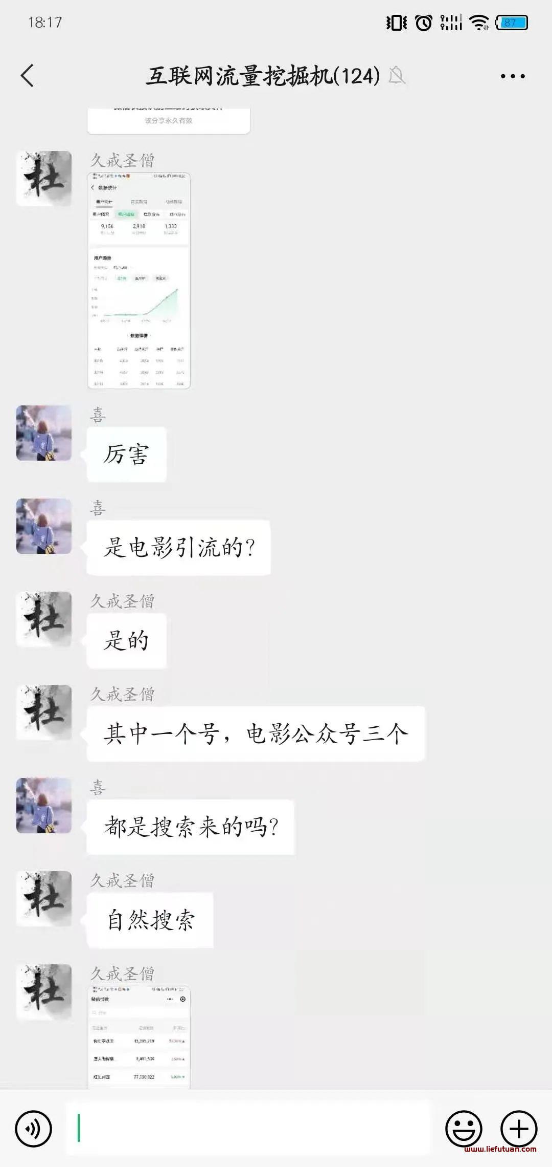 图片[6]-玩转微信搜一搜SEO流量，享受被动流量涨粉的乐趣-猎富团