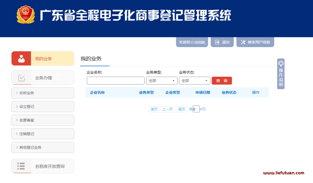 抖音小店无货源运营全攻略教你轻松爆单（8000字保姆级教程零基础可学会）