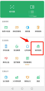 失业金补助微信领取详细教程（失业金补助领取条件，二个月1760元）