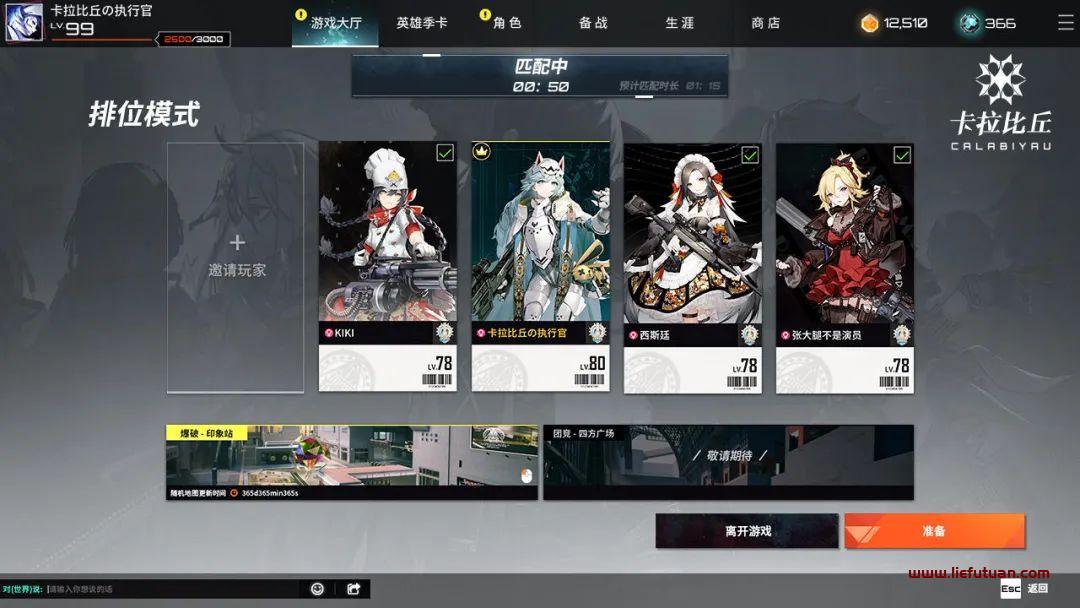 陈湘宇：创梦天地与腾讯合作3款游戏，上半年收入13.67亿